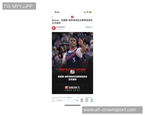 保罗坦言新赛季愿意全场领防对手展现团队精神